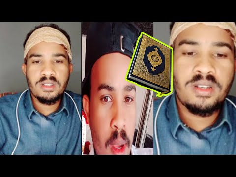 Jaal Ibsaan Quraana Buuse Ijii Na Nyaatte Jedha 