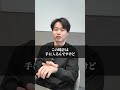 年商10億社長の驚きの金銭感覚を暴きました