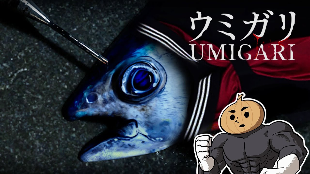 チラズアート最新作！奇妙な魚がいる海で釣りをするホラーゲーム【ウミガリ】