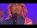 محمد عبده اختلفنا اوربت 98