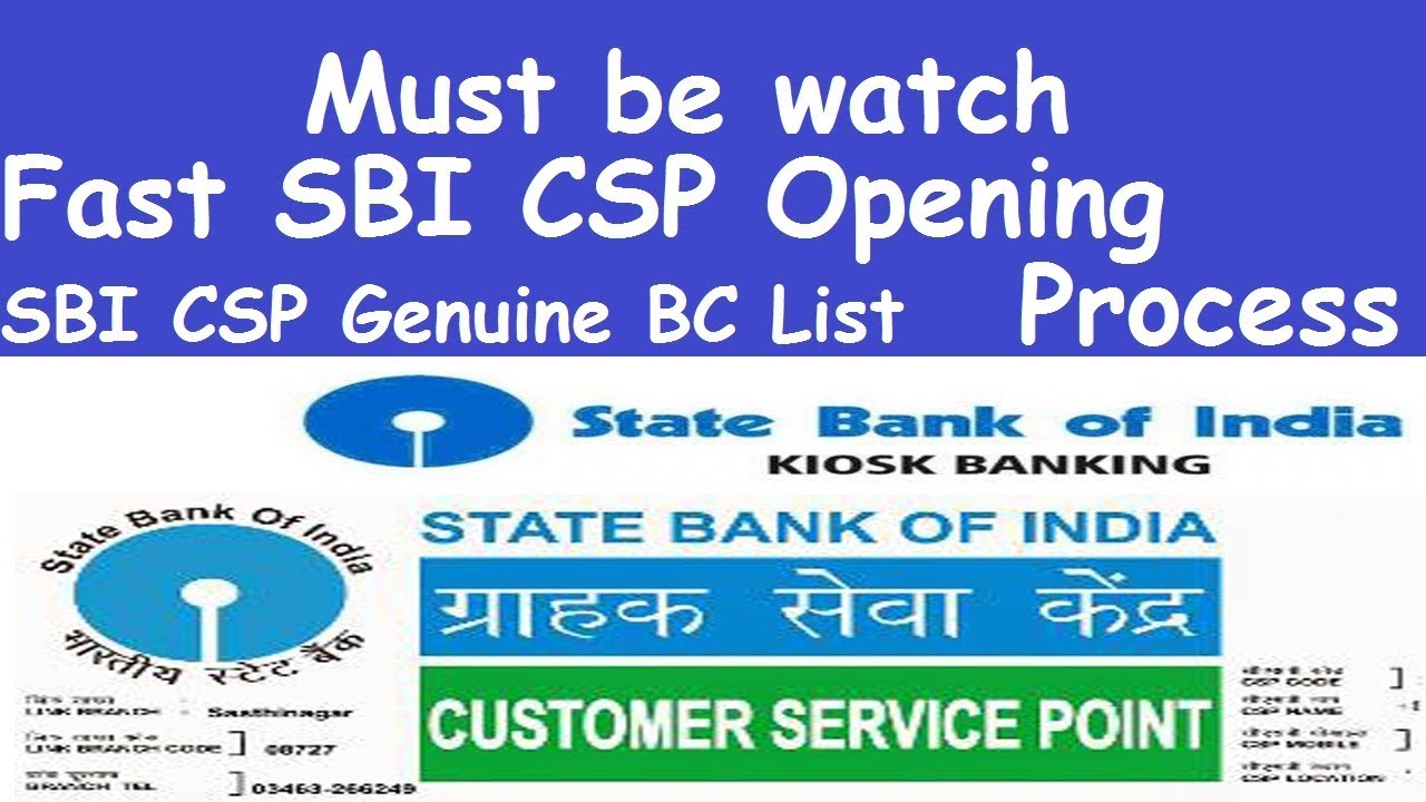 Fast SBI CSP Opening Process L SBI CSP Genuine BC List L SBI Kiosk fast-sbi-csp-opening-process-l-sbi-csp-genuine-bc-list-l-sbi-kiosk