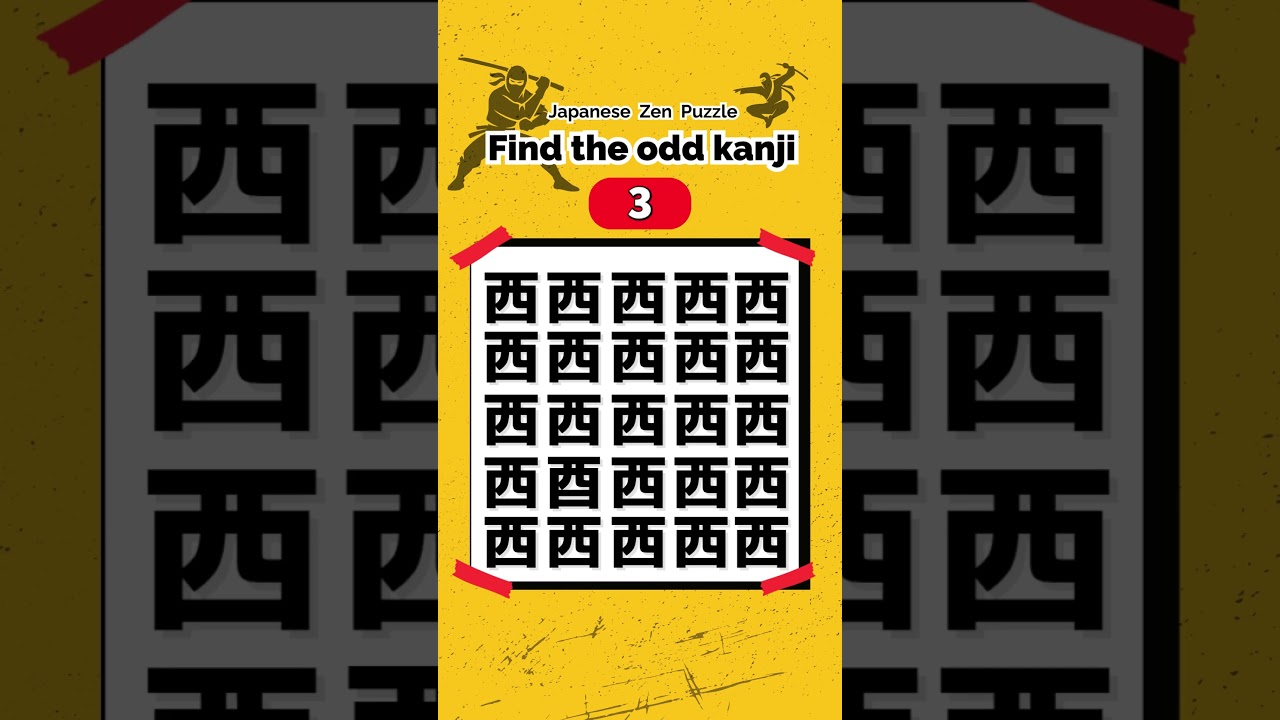 Can You Find the odd Kanji ? 西 - YouTube