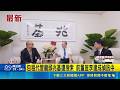 詐騙、共諜與司法追緝案延燒