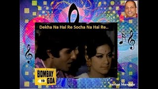 Dekha na Haye re from Bombay to Goa || Kishore Kumar || Venkat Mandala