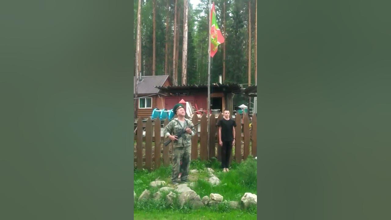 На границе))) - YouTube