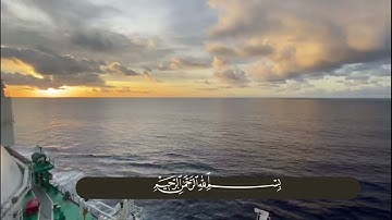ما تيسر من سورة النحل SURAH AN-NAHL || #عبدالولي_الاركاني #ABDULWALI_ALARKANI