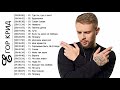 Егор Крид Лучшая песня 2018 || Егор Крид Best Playlist 2018