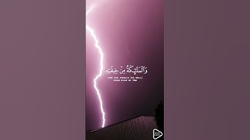 تلاوة تقشعر لها الابدان #quran #تلاوة_خاشعة #حالات #قران_كريم #برق #whatsappstatus #ﷺ ♥️♥️♥️♥️♥️♥️