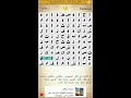 حل اللغز  129  لهجة مصرية كلمة السر هي ازايك ؟ مكونة من  4 حروف