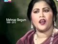 Bheegay Mausam By Mehnaz from Album - Aik Aur Love Story by Sajjad Ali and Waqqar Ali