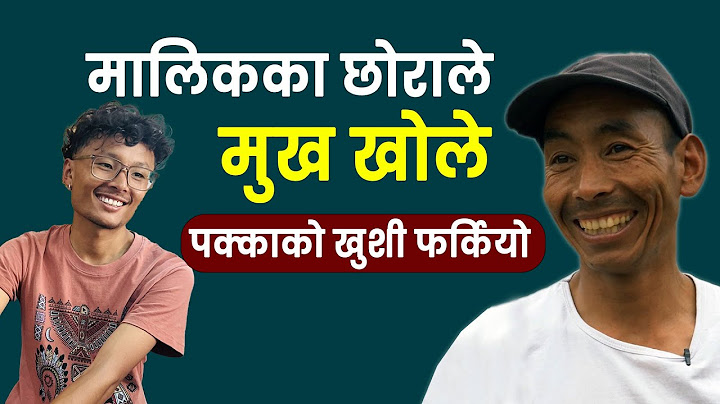 बिना ज्याला काम लगाएको भन्नेहरुलाई मालिकका छोराको जवाफ || हराएका वर्षहरु || The Lost Years