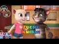 Zuchu - KwiKwi | Tomezz Martommy | Tom & Angela | Chipmunks & Chipettes | Cat Family Music