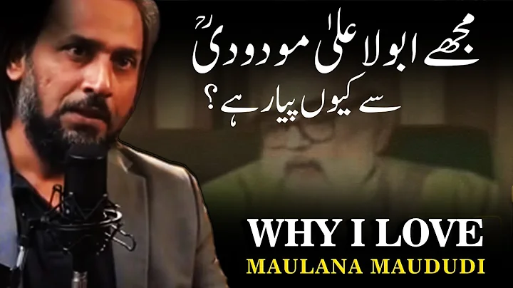 Why I Love Maulana Maududi - Sahil Adeem | Sahil A...