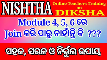 Module 4, 5 & 6 Course Joining Problem ?? ||Easy process to Join || NISHTHA training on DIKSHA APP||