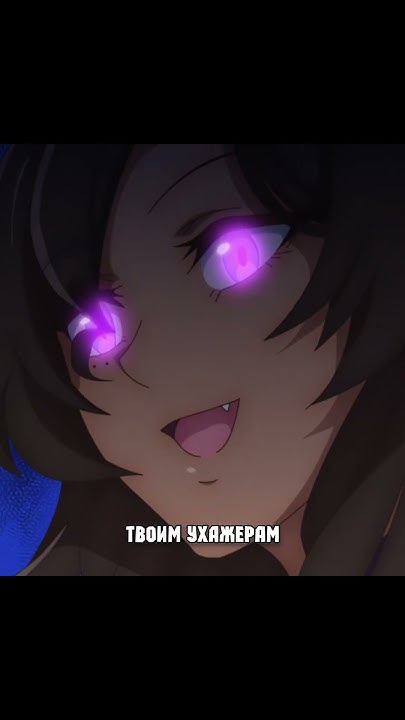 СОЗДАЛА СЕБЕ ПАПУ 🤣 | Семейная жизнь легкомысленной ведьмы #anime # ...