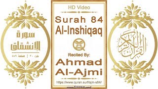 Surah 084 Al-Inshiqaq: HD video || Reciter: Ahmad Al-Ajmi