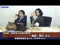 【ツタチャン#039】仕事が取れる名刺の専門家｜福田剛大さん