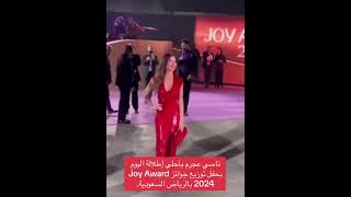 نانسي_عجرم بأحلا إطلالة اليوم بحفل توزيع جوائز joy awards 2024 الرياض السعودية اشتراك??❤️