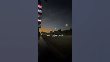 حالات واتس انا عايش تايه في الدنيا 