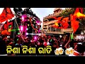 Dj tanmay vibrators bhadrak 2021  new day programming  sipun musical studio  vibrator on fire