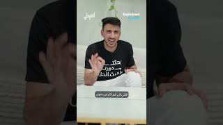 لماذا يخطف هذا الشعب العروس قبل الزواج؟ اشرحلي