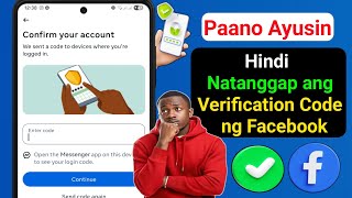 Paano Ayusin ang Facebook Verification Code Not Received Problem (2025)
