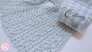 ダイソー糸のカーミィで編むダイヤ模様ラインの夏ストール かぎ針編み「比較的簡単♪」
