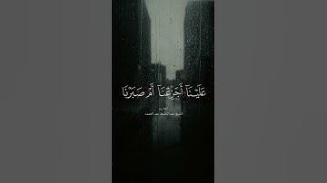 ما تيسر من سورة إبراهيم بصوت الشيخ عبد الباسط عبد الصمد ❤️❤️📻