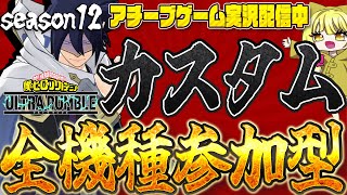 アチーブ【ゲーム実況】の配信のサムネイル画像