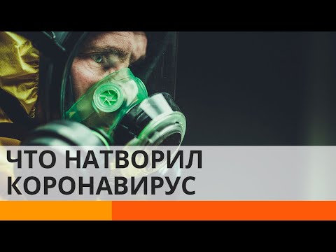 Коронавирус снова атакует: выстоит ли человечество? — ICTV