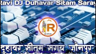 Ravi Dj 🎵 bhagwa rang full song Jai shree ram 🚩🚩 DJ testing