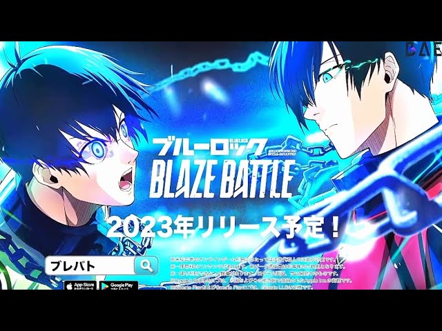 Blue Lock : Blaze Battle Mobile Game Launching This Year - GamerBraves