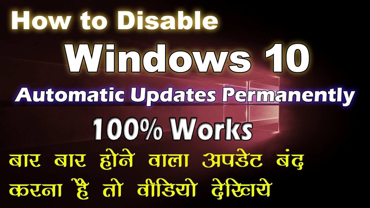 How to Disable | Stop | Turn Off Windows Automatic Updates on Windows 10 Permanently in Hindi