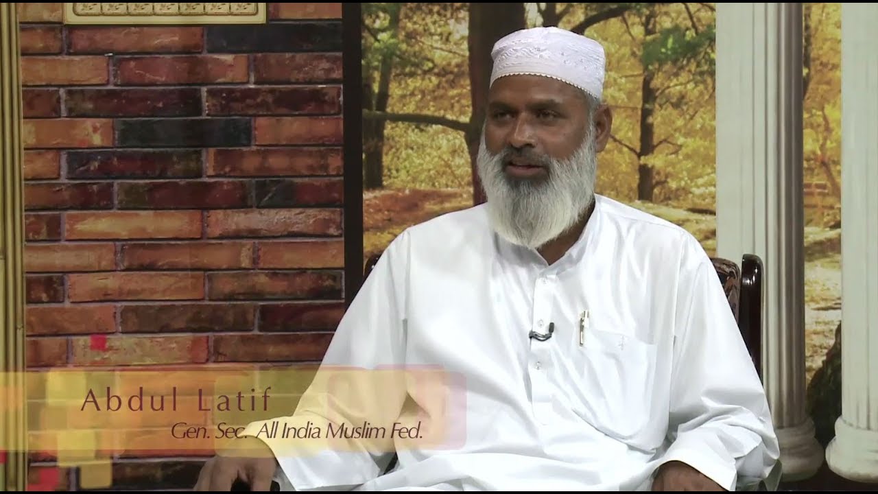 Ek Mulakat | EP 33 | Abdul Latif , Gen. Sec. All India Muslim Fed. | Brahmakumaris