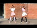 Красивые девушки в юбках танцуют Шафл! 🔥 Girls Shuffle Dance & Cutting Shapes