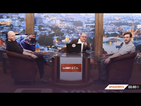 სამნი \u0026 Co. | სრული გადაცემა | 6 ოქტომბერი, 2021