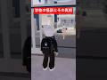 学校の怪談とその真相 😱😱😱 #short #roblox #ロブロックス