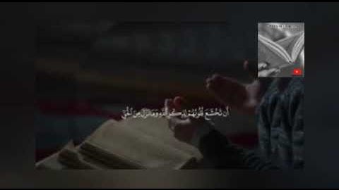 تلاوة خاشعة وآيات مباركة من سورة الحديد📚/القارئ سعد الغامدي/حالات واتس اب