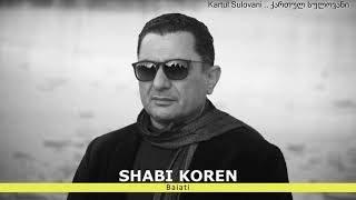 Shabi Koren -  Baiati + Monadire