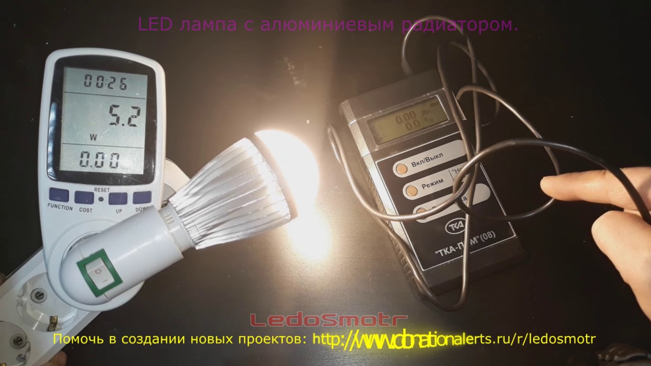 Светодиодная лампа с радиатором