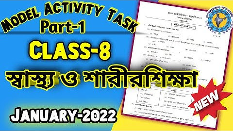 Class 8 Model activity task 2022 health and physical education @Educational Activities Bengali