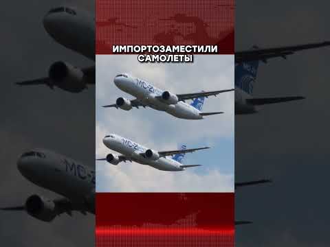 #россия #самолет #авиация