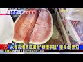 獨家》 喊賣「一斤19元」結帳變23元！ 西瓜攤標價惹議@newsebc