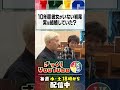 【葛飾区亀有で】下町の絶品和食居酒屋でほっこり飲み【ごちゃ飲も!】 #ざっくりYouTube
