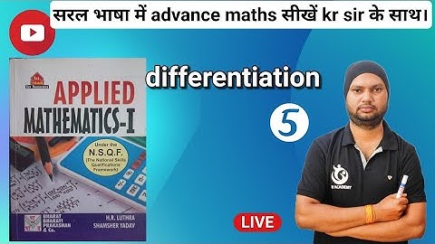 Differentiation Part-5 || Applied Maths-1 || By Kr Sir