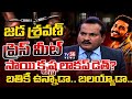 LIVE: జడ శ్రవణ్ కుమార్ సంచలన మీడియా సమావేశం || Jada Sravan Kumar Press Meet || Vijayawada