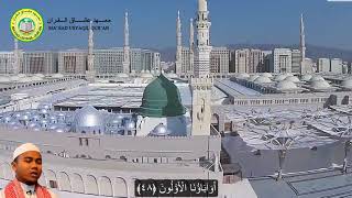 M. Suhud Al-Hafidz Al Waqiah