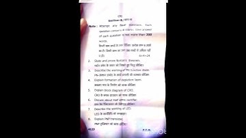 Bsc 2nd sem physics question paper (2025) # RMLU