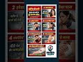 प्रोटीन की कमी के 5 खतरनाक संकेत | रोज कितना प्रोटीन चाहिए? | MedEdu Simplified