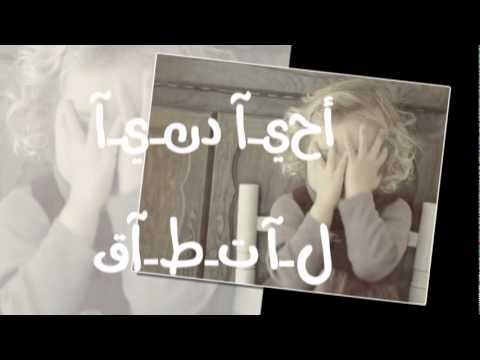 الله لايحرمني منك